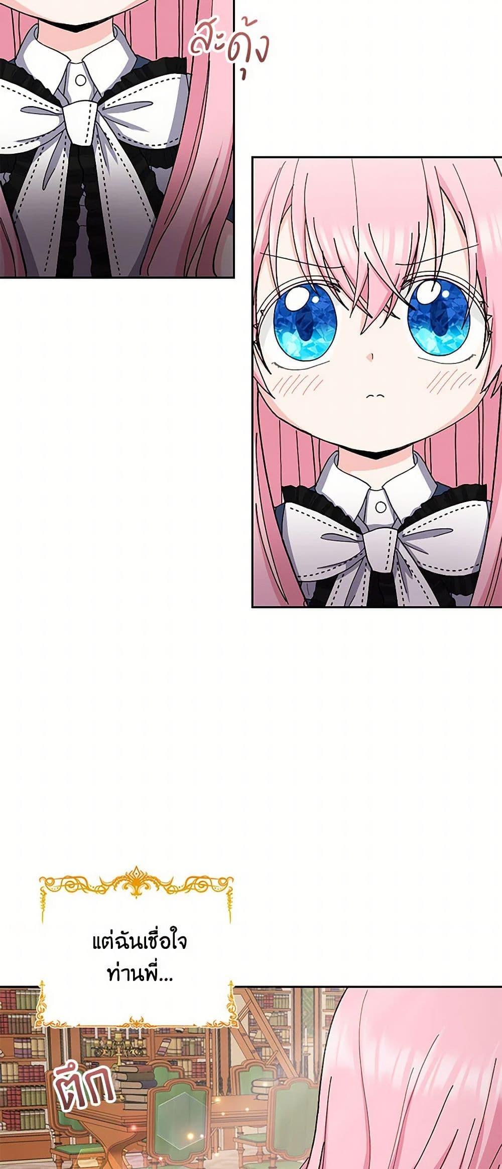 Manga-lc-com อ่านมังงะ อ่านการ์ตูน ออนไลน์ ฟรี Our Little Empress ตอนที่ 1 2 3 4 5 6 7 8 9 10 11 12 13 14 ฟรี ไม่มีโฆษณา Manga-lc - อ่าน มังงะ อ่าน การ์ตูน ออนไลน์ อ่านมังงะ ฟรี