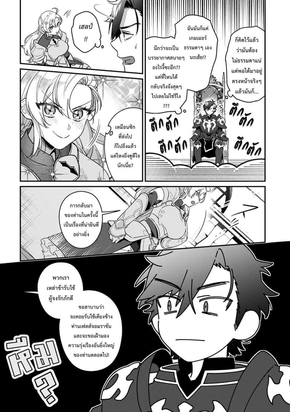 Manga-lc-com อ่านมังงะ อ่านการ์ตูน ออนไลน์ ฟรี Haou ni Natte kara Isekai ni Kite Shimatta! ~Edit shita Game Character-tachi to Isekai o Juurin suru Ore Haou~ ตอนที่ 1 2 3 4 5 6 7 8 9 10 11 12 13 14 ฟรี ไม่มีโฆษณา Manga-lc - อ่าน มังงะ อ่าน การ์ตูน ออนไลน์ อ่านมังงะ ฟรี
