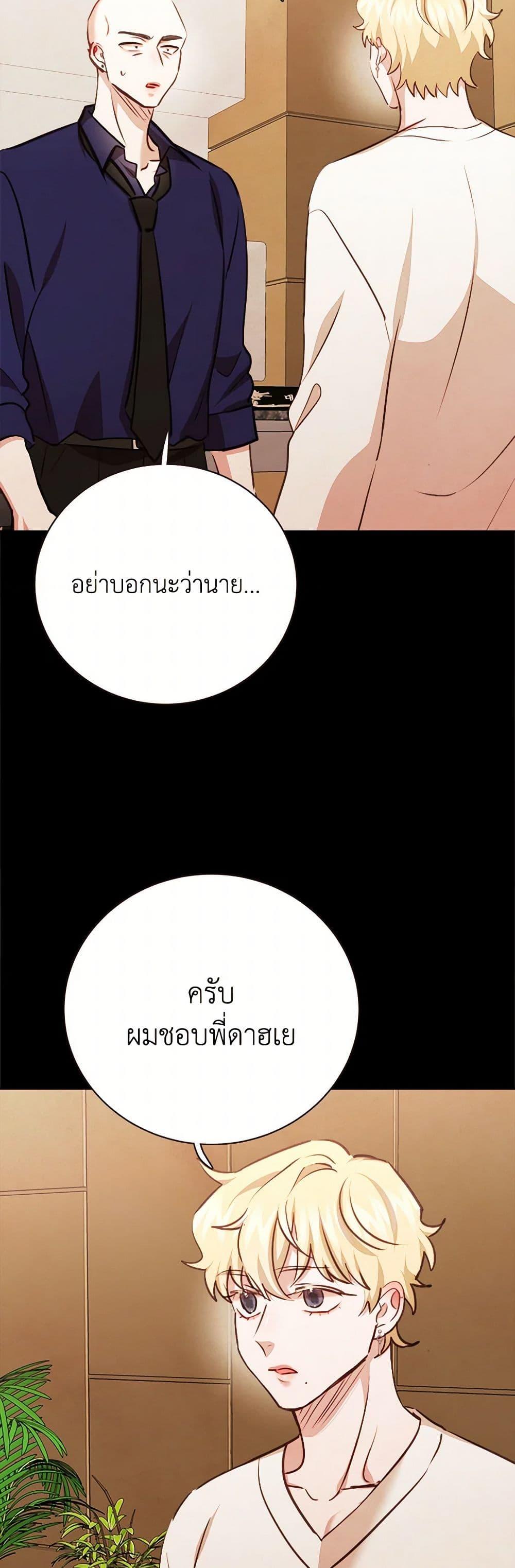 Manga-lc-com อ่านมังงะ อ่านการ์ตูน ออนไลน์ ฟรี Viewer’s Choice – The Dating Show ตอนที่ 1 2 3 4 5 6 7 8 9 10 11 12 13 14 ฟรี ไม่มีโฆษณา Manga-lc - อ่าน มังงะ อ่าน การ์ตูน ออนไลน์ อ่านมังงะ ฟรี