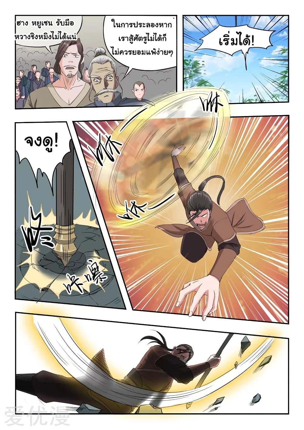 Manga-lc-com อ่านมังงะ อ่านการ์ตูน ออนไลน์ ฟรี Martial Master ตอนที่ 1 2 3 4 5 6 7 8 9 10 11 12 13 14 ฟรี ไม่มีโฆษณา Manga-lc - อ่าน มังงะ อ่าน การ์ตูน ออนไลน์ อ่านมังงะ ฟรี