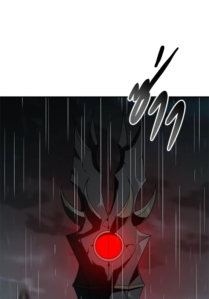 อดีตบอสหอคอย ตอนที่ 58 รูปที่ 2