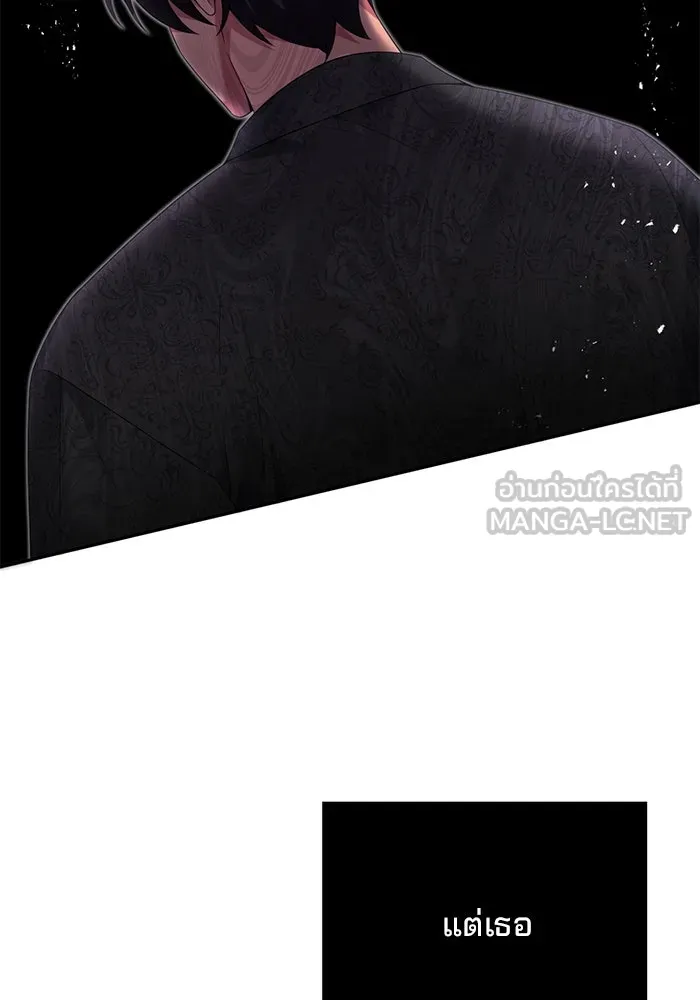 แผนหย่าสามีทรราช ตอนที่ 75 รูปที่ 27