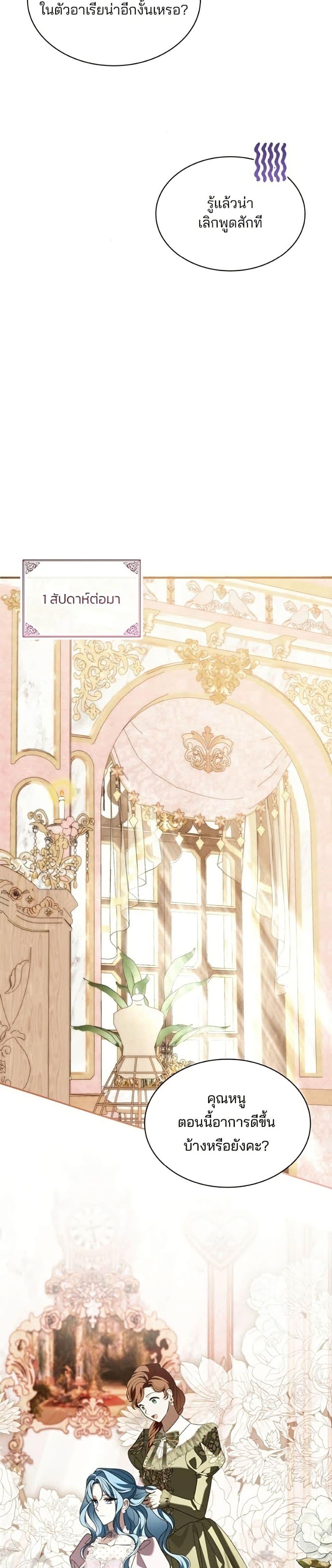 Manga-lc-com อ่านมังงะ อ่านการ์ตูน ออนไลน์ ฟรี Noble in Name, Vulgar at Heart ตอนที่ 1 2 3 4 5 6 7 8 9 10 11 12 13 14 ฟรี ไม่มีโฆษณา Manga-lc - อ่าน มังงะ อ่าน การ์ตูน ออนไลน์ อ่านมังงะ ฟรี