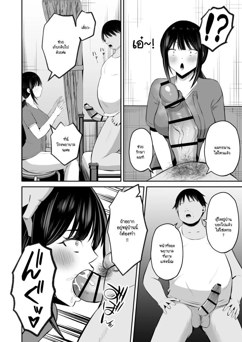 Doujin-Lc- อ่าน โดจิน มังฮวา เกาหลี ญี่ปุ่น จีน แปลไทย หน้าที่ของภรรยาผมในเกาะนี้ [Mochidora] Insyujimano kangoshiwa touminno kodanewo haramu (Kokusen) ตอนที่ 1 2 3 4 5 6 7 8 9 10 11 12 13 14 ฟรี ไม่มีโฆษณา อ่าน โดจิน Manhwa เกาหลี ญี่ปุ่น จีน เรามีครบ คัดมาให้เน้นๆ โดจิน 18+ รับประกันความฟินโดย  Doujin Lc