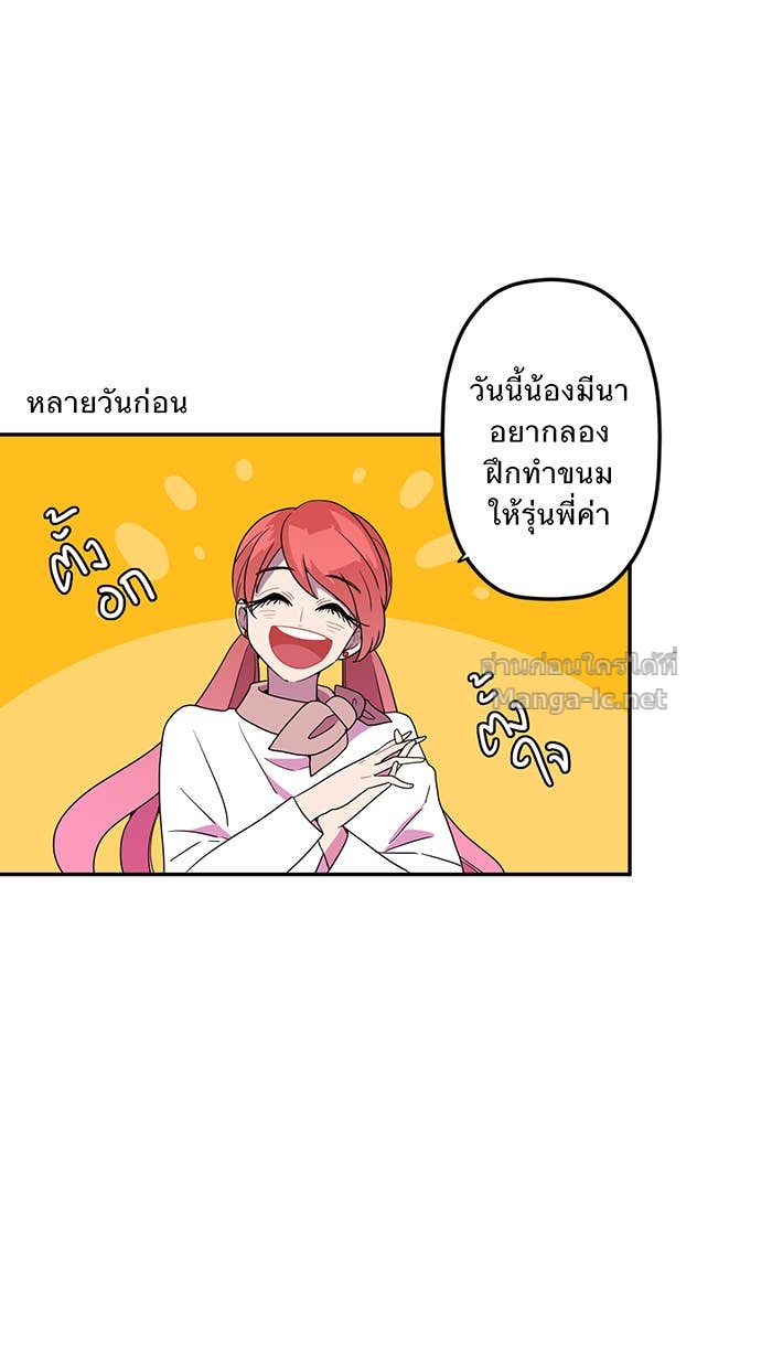 Doujin-Lc- อ่าน โดจิน มังฮวา เกาหลี ญี่ปุ่น จีน แปลไทย Take My Money รักนี้...มีเปย์ ตอนที่ 1 2 3 4 5 6 7 8 9 10 11 12 13 14 ฟรี ไม่มีโฆษณา อ่าน โดจิน Manhwa เกาหลี ญี่ปุ่น จีน เรามีครบ คัดมาให้เน้นๆ โดจิน 18+ รับประกันความฟินโดย Doujin Lc