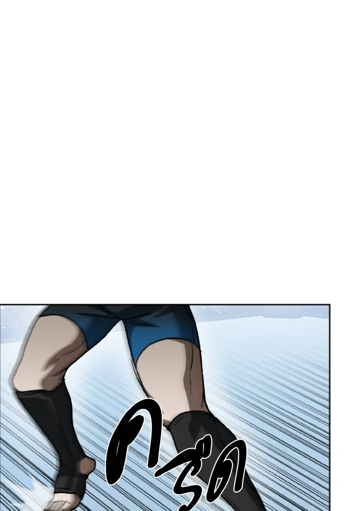 ราชาแห่งอ็อกทากอน ตอนที่ 98 รูปที่ 91