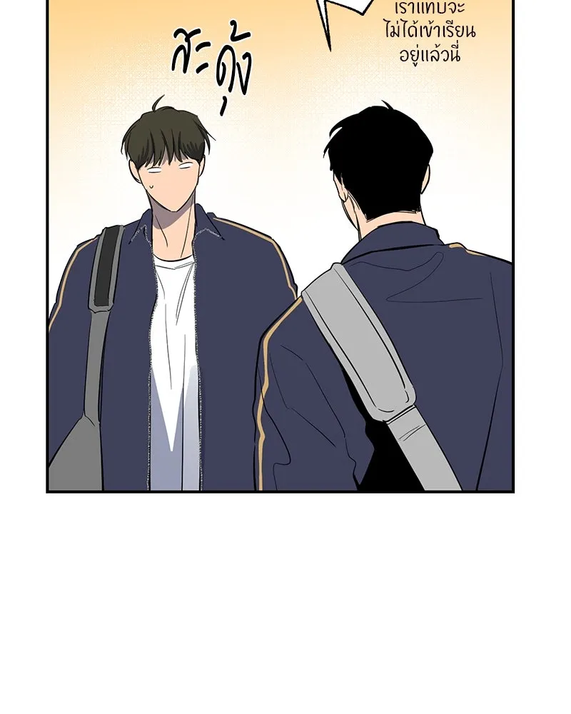 ตำนานเทพธิดาตกสวรรค์ ตอนที่ 48 รูปที่ 11