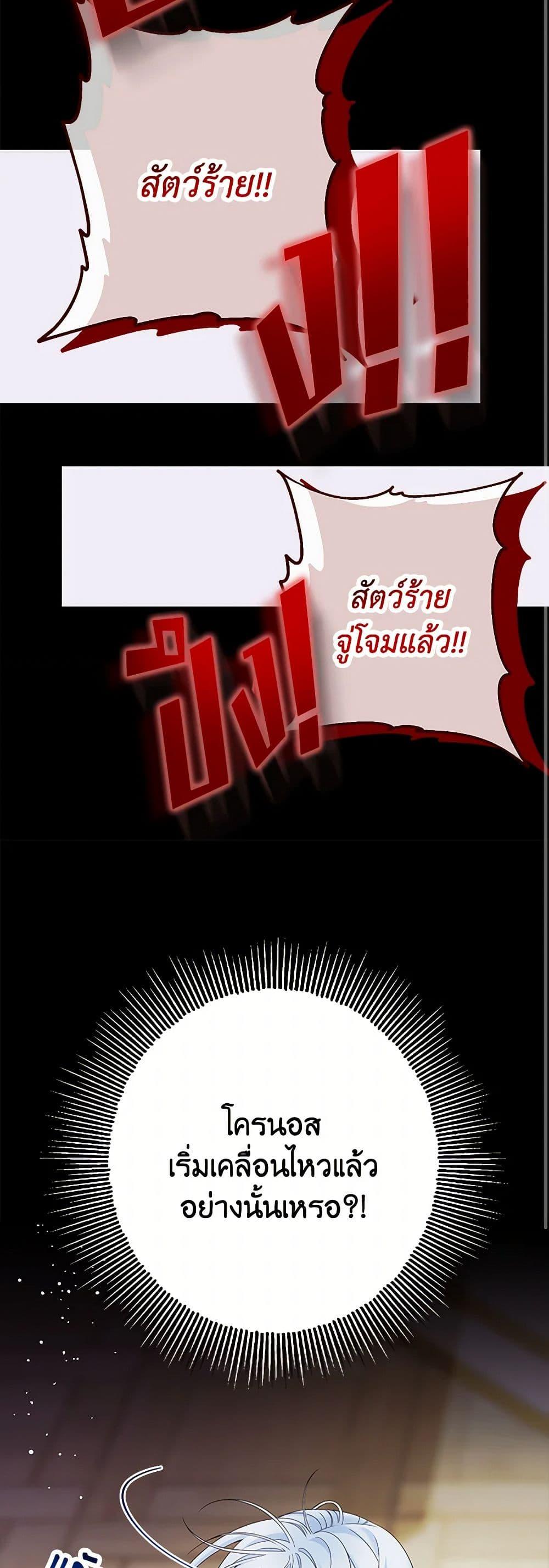 Manga-lc-com อ่านมังงะ อ่านการ์ตูน ออนไลน์ ฟรี Made Into the Main Character ตอนที่ 1 2 3 4 5 6 7 8 9 10 11 12 13 14 ฟรี ไม่มีโฆษณา Manga-lc - อ่าน มังงะ อ่าน การ์ตูน ออนไลน์ อ่านมังงะ ฟรี