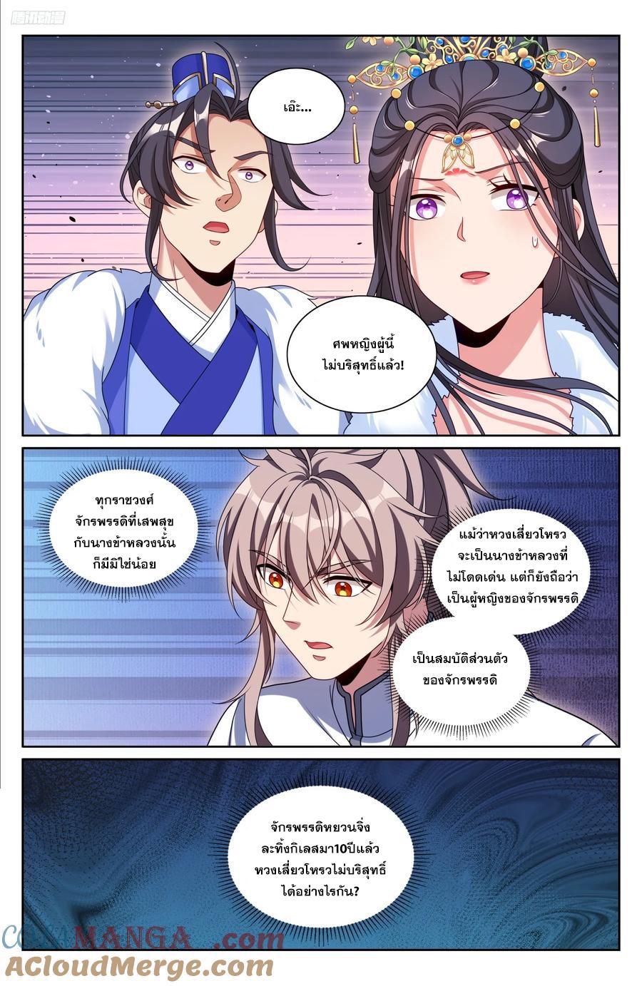 Manga-lc-com อ่านมังงะ อ่านการ์ตูน ออนไลน์ ฟรี Nightwatcher ตอนที่ 1 2 3 4 5 6 7 8 9 10 11 12 13 14 ฟรี ไม่มีโฆษณา Manga-lc - อ่าน มังงะ อ่าน การ์ตูน ออนไลน์ อ่านมังงะ ฟรี