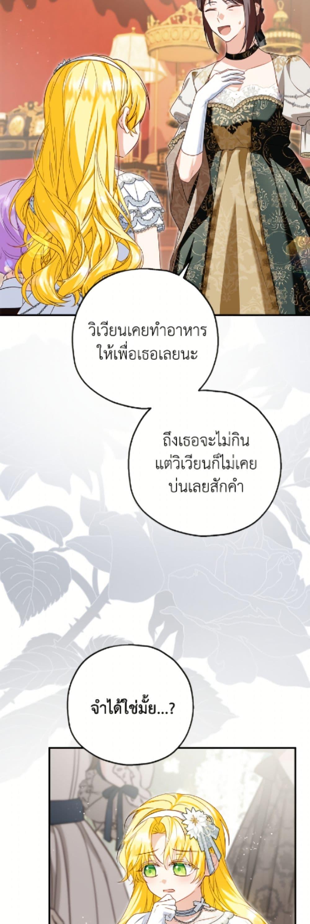 Manga-lc-com อ่านมังงะ อ่านการ์ตูน ออนไลน์ ฟรี The Adopted Daughter-in-law Wants To Leave ตอนที่ 1 2 3 4 5 6 7 8 9 10 11 12 13 14 ฟรี ไม่มีโฆษณา Manga-lc - อ่าน มังงะ อ่าน การ์ตูน ออนไลน์ อ่านมังงะ ฟรี