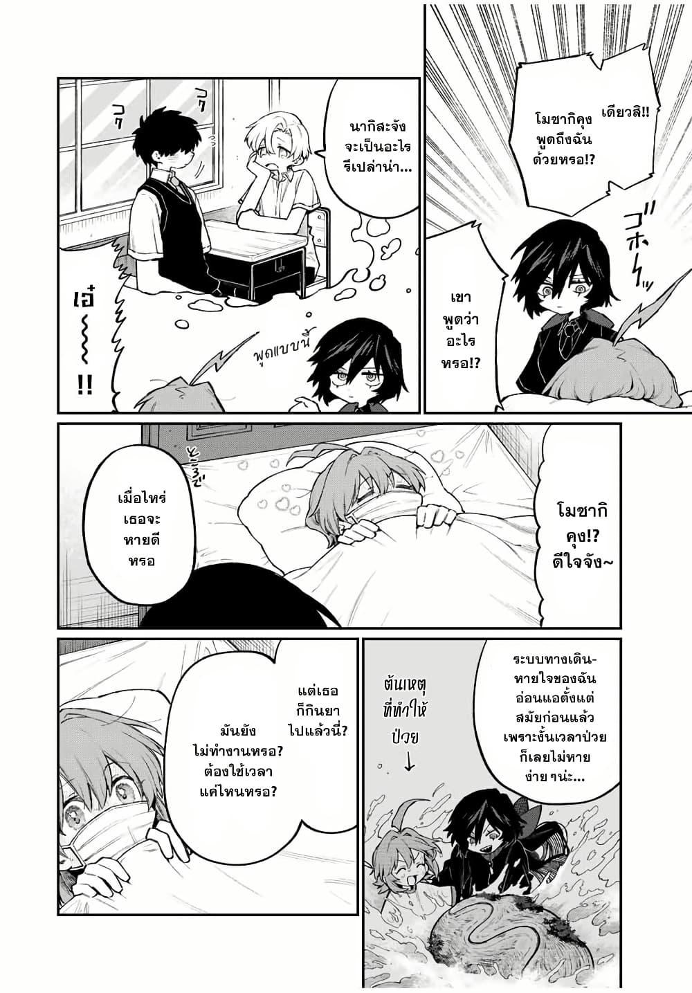 Manga-lc-com อ่านมังงะ อ่านการ์ตูน ออนไลน์ ฟรี Naki×Nagi ตอนที่ 1 2 3 4 5 6 7 8 9 10 11 12 13 14 ฟรี ไม่มีโฆษณา Manga-lc - อ่าน มังงะ อ่าน การ์ตูน ออนไลน์ อ่านมังงะ ฟรี