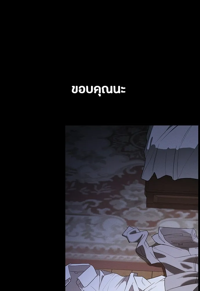 มือสังหารพันธุ์อมตะ ตอนที่ 76 รูปที่ 124
