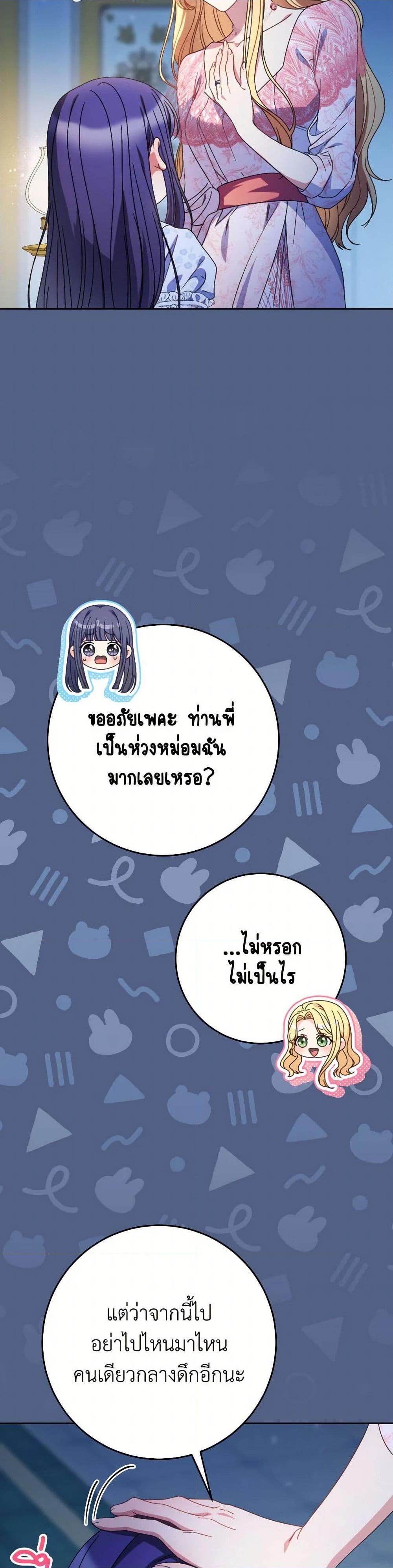 Manga-lc-com อ่านมังงะ อ่านการ์ตูน ออนไลน์ ฟรี I Raised My Younger Sister Beautifully ตอนที่ 1 2 3 4 5 6 7 8 9 10 11 12 13 14 ฟรี ไม่มีโฆษณา Manga-lc - อ่าน มังงะ อ่าน การ์ตูน ออนไลน์ อ่านมังงะ ฟรี