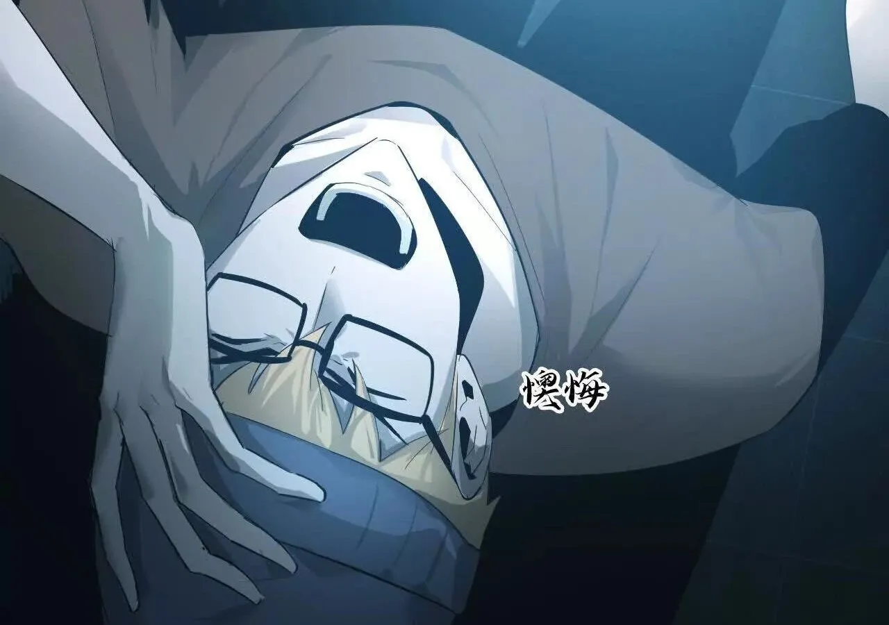 Unparalleled in the Online Gaming World ยอดคน ณ โลกออนไลน_ ตอนที่ ตอนที่ 23 รูปที่ 62