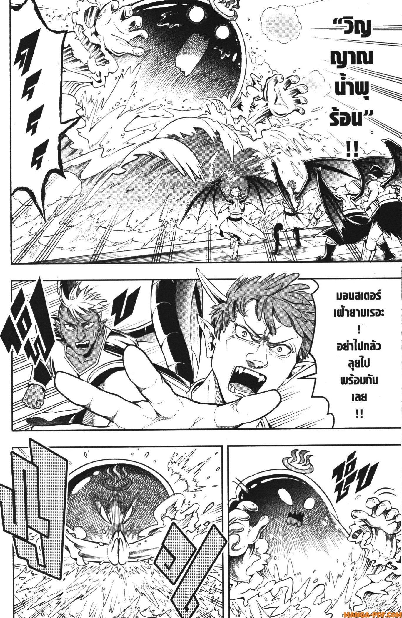 Manga-lc-com อ่านมังงะ อ่านการ์ตูน ออนไลน์ ฟรี Shitsugyou Kenja no Nariagari ตอนที่ 1 2 3 4 5 6 7 8 9 10 11 12 13 14 ฟรี ไม่มีโฆษณา Manga-lc - อ่าน มังงะ อ่าน การ์ตูน ออนไลน์ อ่านมังงะ ฟรี