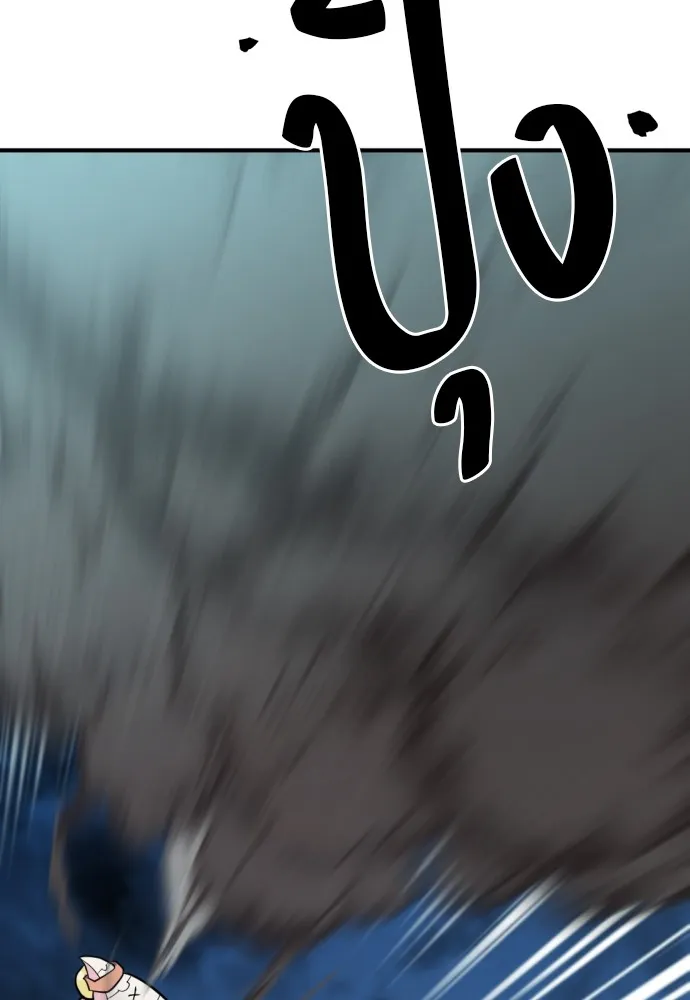 ยอดสถาปนิกผู้พิทักษ์อาณาจักร ตอนที่ 109 รูปที่ 41