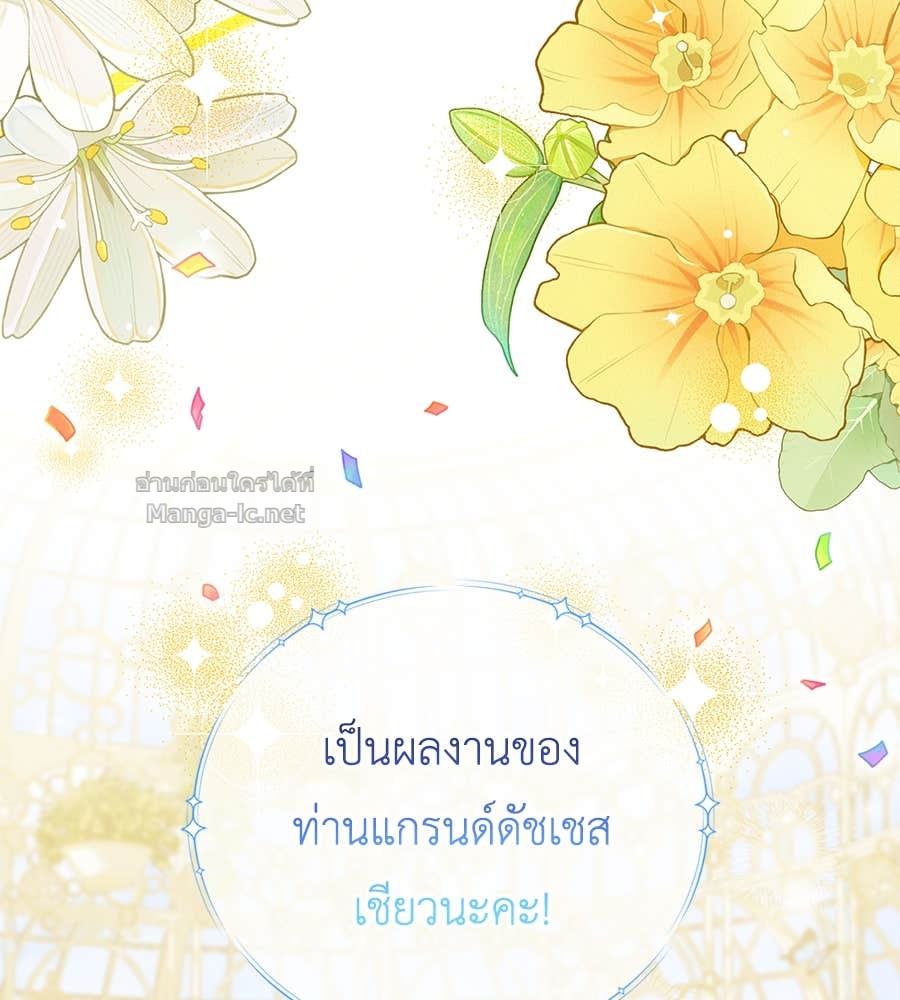 Doujin-Lc- อ่าน โดจิน มังฮวา เกาหลี ญี่ปุ่น จีน แปลไทย แกรนด์ดัชเชสล็อกมง ตอนที่ 1 2 3 4 5 6 7 8 9 10 11 12 13 14 ฟรี ไม่มีโฆษณา อ่าน โดจิน Manhwa เกาหลี ญี่ปุ่น จีน เรามีครบ คัดมาให้เน้นๆ โดจิน 18+ รับประกันความฟินโดย Doujin Lc