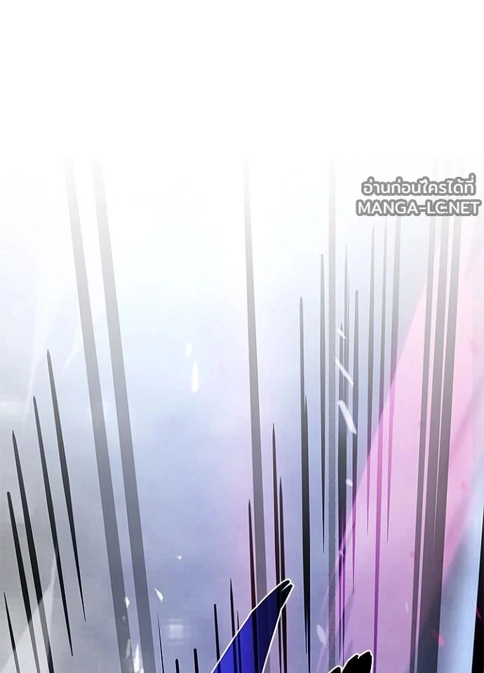 Villain to kill ตอนที่ 246 รูปที่ 85
