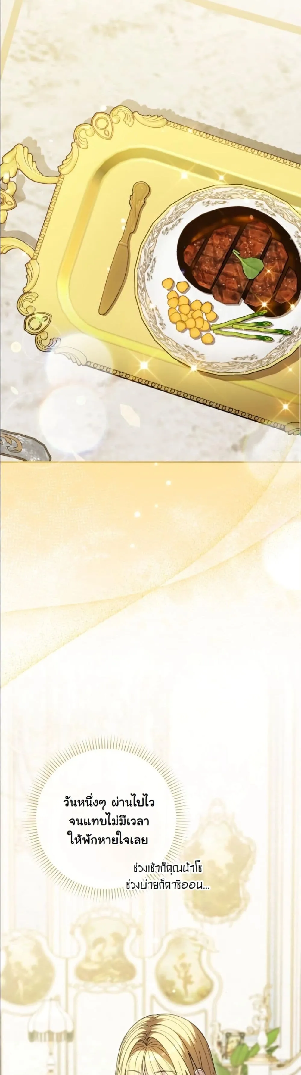 Manga-lc-com อ่านมังงะ อ่านการ์ตูน ออนไลน์ ฟรี I Bought the Villains With Money ตอนที่ 1 2 3 4 5 6 7 8 9 10 11 12 13 14 ฟรี ไม่มีโฆษณา Manga-lc - อ่าน มังงะ อ่าน การ์ตูน ออนไลน์ อ่านมังงะ ฟรี