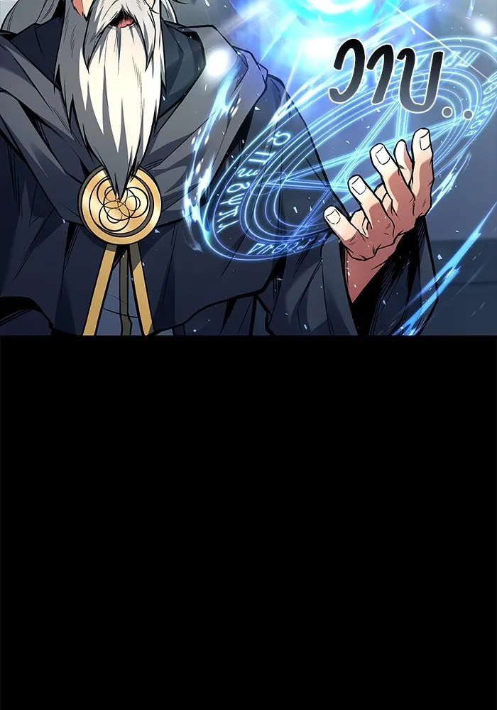 ครัวจอมเวท ตอนที่ 58 รูปที่ 8