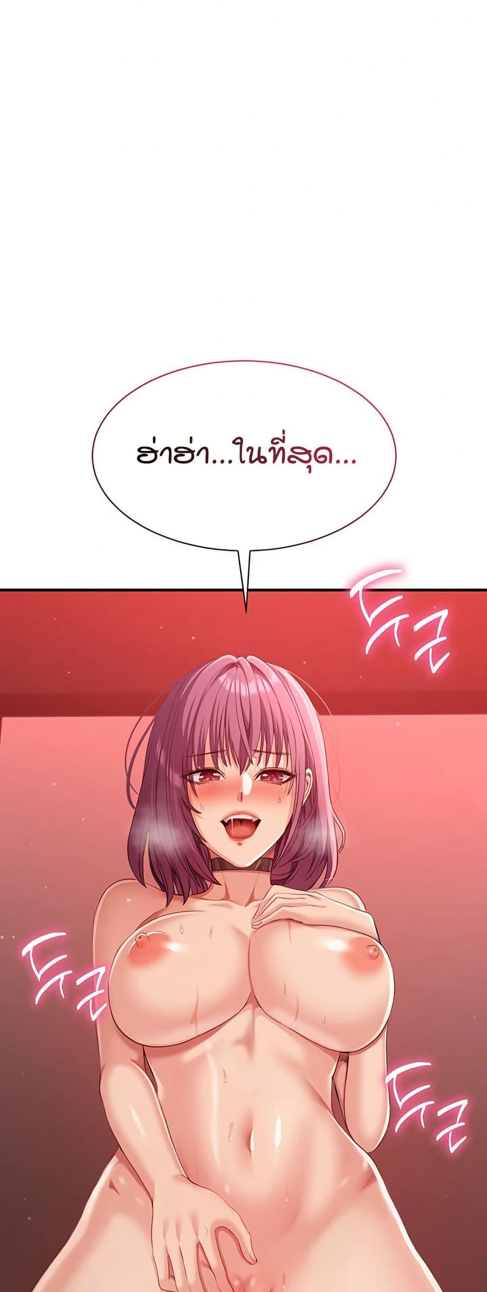 Doujin-Lc- อ่าน โดจิน มังฮวา เกาหลี ญี่ปุ่น จีน แปลไทย Reversed Virtues ตอนที่ 1 2 3 4 5 6 7 8 9 10 11 12 13 14 ฟรี ไม่มีโฆษณา อ่าน โดจิน Manhwa เกาหลี ญี่ปุ่น จีน เรามีครบ คัดมาให้เน้นๆ โดจิน 18+ รับประกันความฟินโดย  Doujin Lc