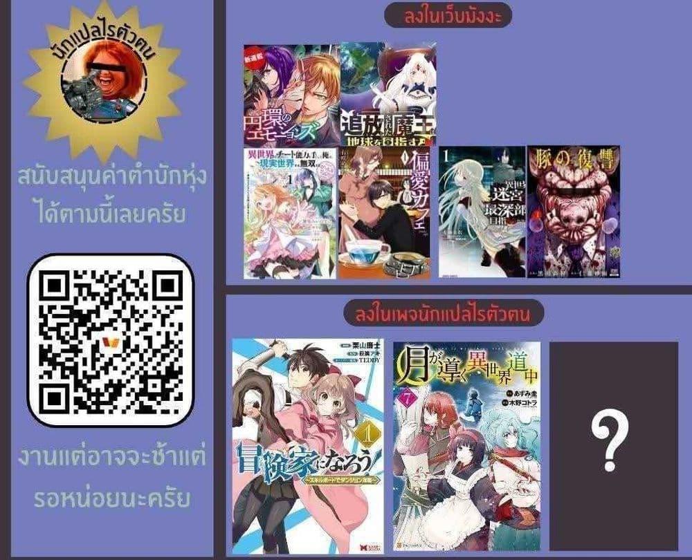 Manga-lc-com อ่านมังงะ อ่านการ์ตูน ออนไลน์ ฟรี Meccha Shoukan Sareta Ken ตอนที่ 1 2 3 4 5 6 7 8 9 10 11 12 13 14 ฟรี ไม่มีโฆษณา Manga-lc - อ่าน มังงะ อ่าน การ์ตูน ออนไลน์ อ่านมังงะ ฟรี