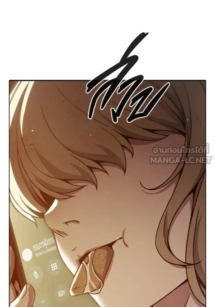 เยาวชนคนคุก ตอนที่ 51 รูปที่ 131