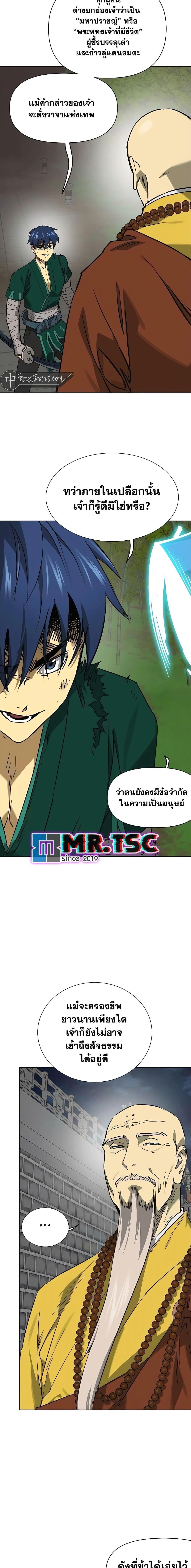 Manga-lc-com อ่านมังงะ อ่านการ์ตูน ออนไลน์ ฟรี Infinite Level Up in Murim ตอนที่ 1 2 3 4 5 6 7 8 9 10 11 12 13 14 ฟรี ไม่มีโฆษณา Manga-lc - อ่าน มังงะ อ่าน การ์ตูน ออนไลน์ อ่านมังงะ ฟรี