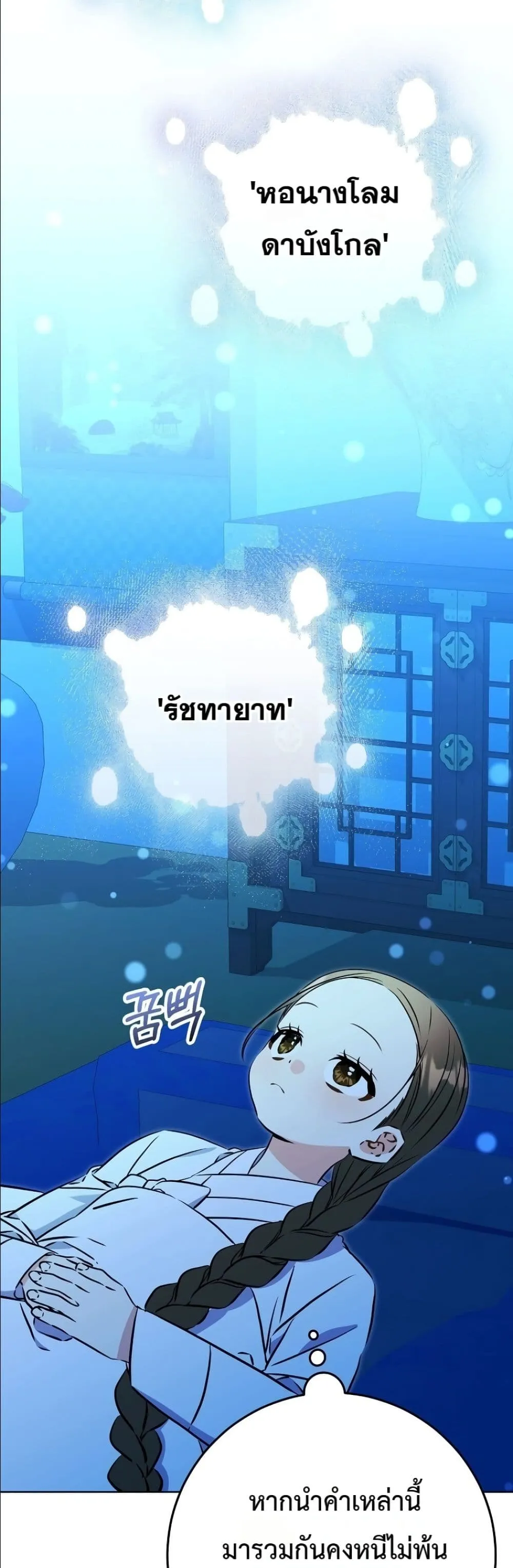 Manga-lc-com อ่านมังงะ อ่านการ์ตูน ออนไลน์ ฟรี The Princess’s Guide to a Perfect Life ตอนที่ 1 2 3 4 5 6 7 8 9 10 11 12 13 14 ฟรี ไม่มีโฆษณา Manga-lc - อ่าน มังงะ อ่าน การ์ตูน ออนไลน์ อ่านมังงะ ฟรี