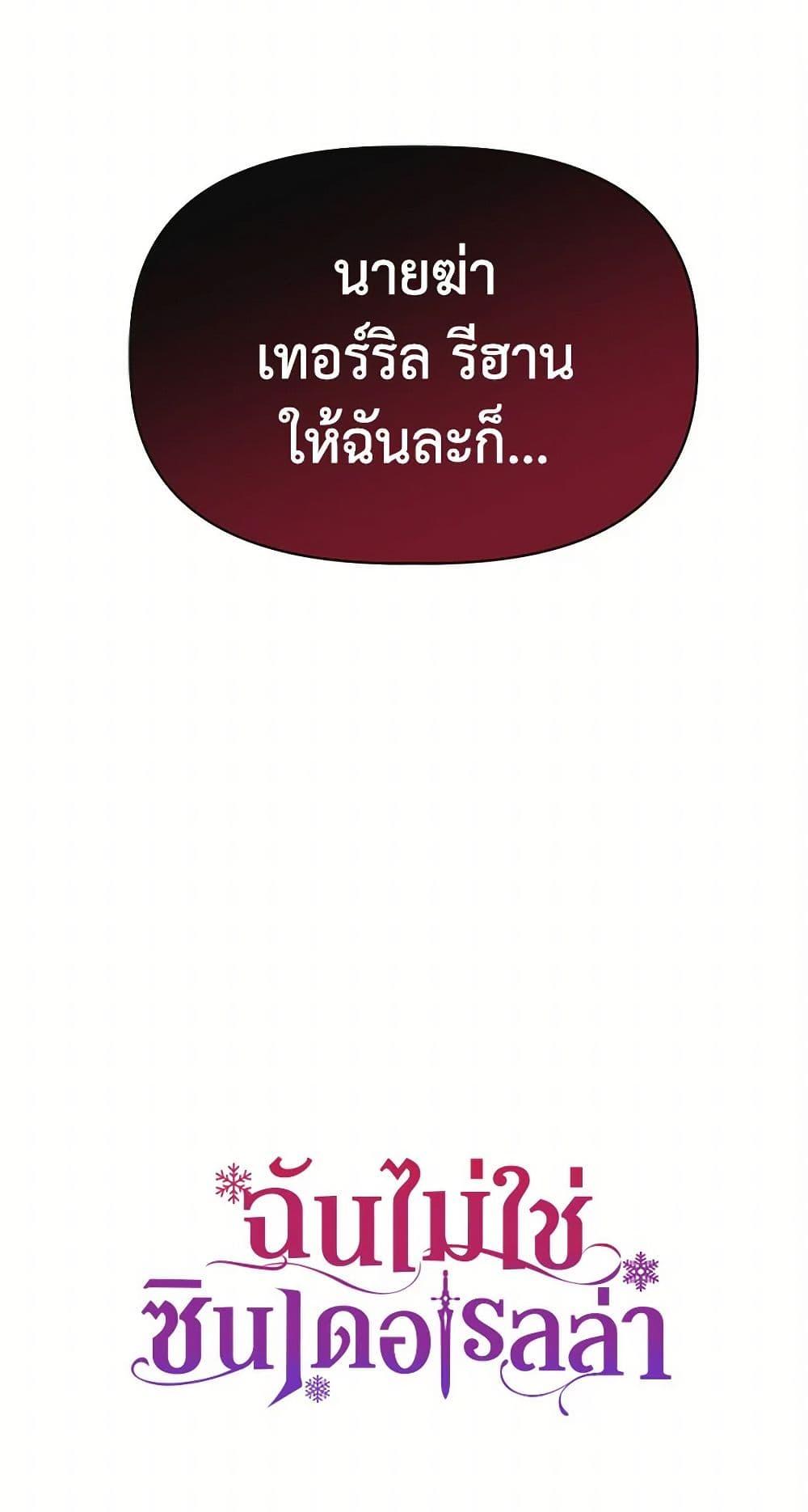 Manga-lc-com อ่านมังงะ อ่านการ์ตูน ออนไลน์ ฟรี I Wasn’t the Cinderella ตอนที่ 1 2 3 4 5 6 7 8 9 10 11 12 13 14 ฟรี ไม่มีโฆษณา Manga-lc - อ่าน มังงะ อ่าน การ์ตูน ออนไลน์ อ่านมังงะ ฟรี