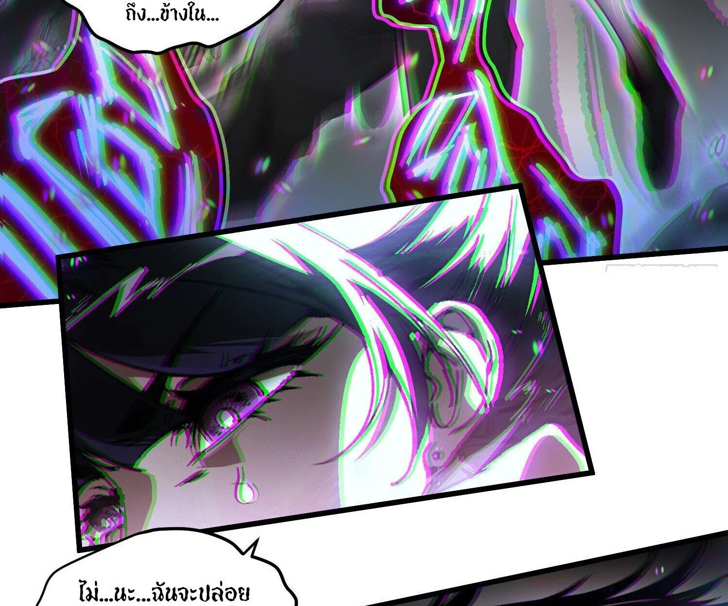 Regressing as the Reincarnated Bastard of the Sword Clan ตอนที่ ตอนที่ 63 รูปที่ 16