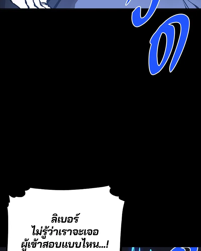 Player ตอนที่ 40 รูปที่ 16