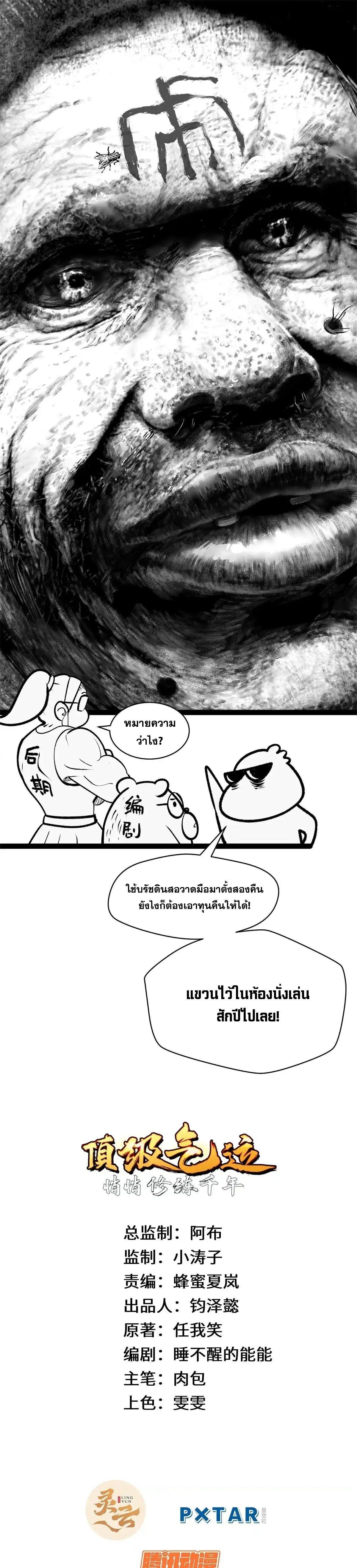 Manga-lc-com อ่านมังงะ อ่านการ์ตูน ออนไลน์ ฟรี Top Tier Providence ตอนที่ 1 2 3 4 5 6 7 8 9 10 11 12 13 14 ฟรี ไม่มีโฆษณา Manga-lc - อ่าน มังงะ อ่าน การ์ตูน ออนไลน์ อ่านมังงะ ฟรี