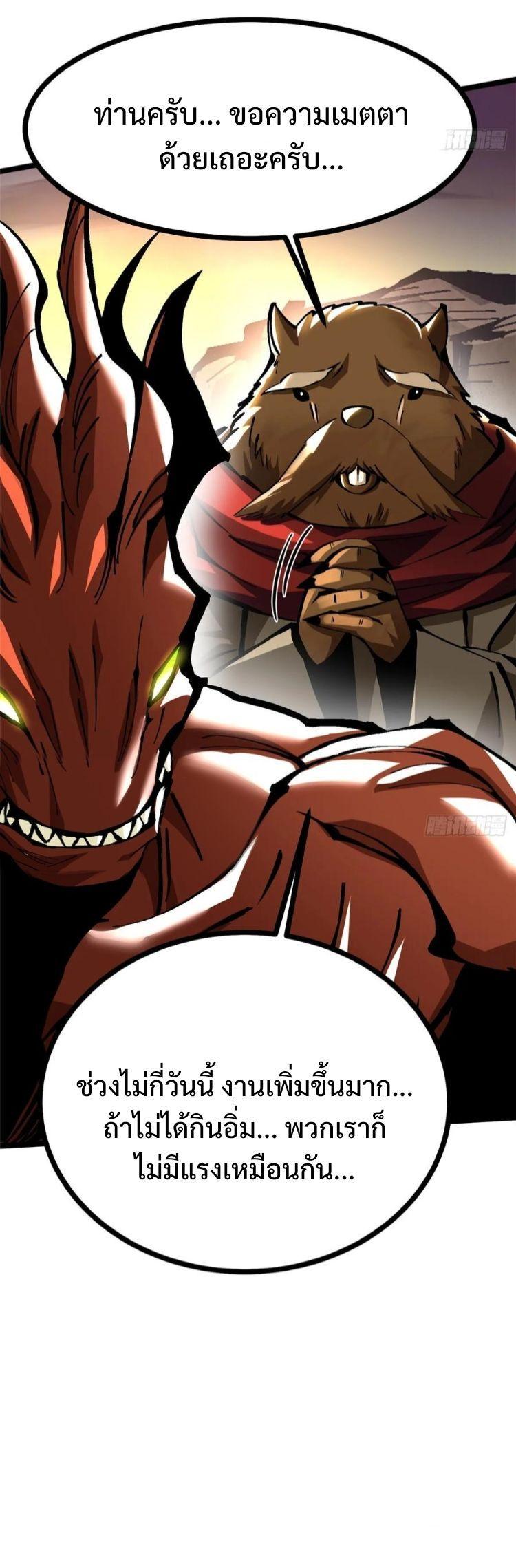 Manga-lc-com อ่านมังงะ อ่านการ์ตูน ออนไลน์ ฟรี I REALLY DON’T WANT TO LEARN FORBIDDEN SPELLS ตอนที่ 1 2 3 4 5 6 7 8 9 10 11 12 13 14 ฟรี ไม่มีโฆษณา Manga-lc - อ่าน มังงะ อ่าน การ์ตูน ออนไลน์ อ่านมังงะ ฟรี