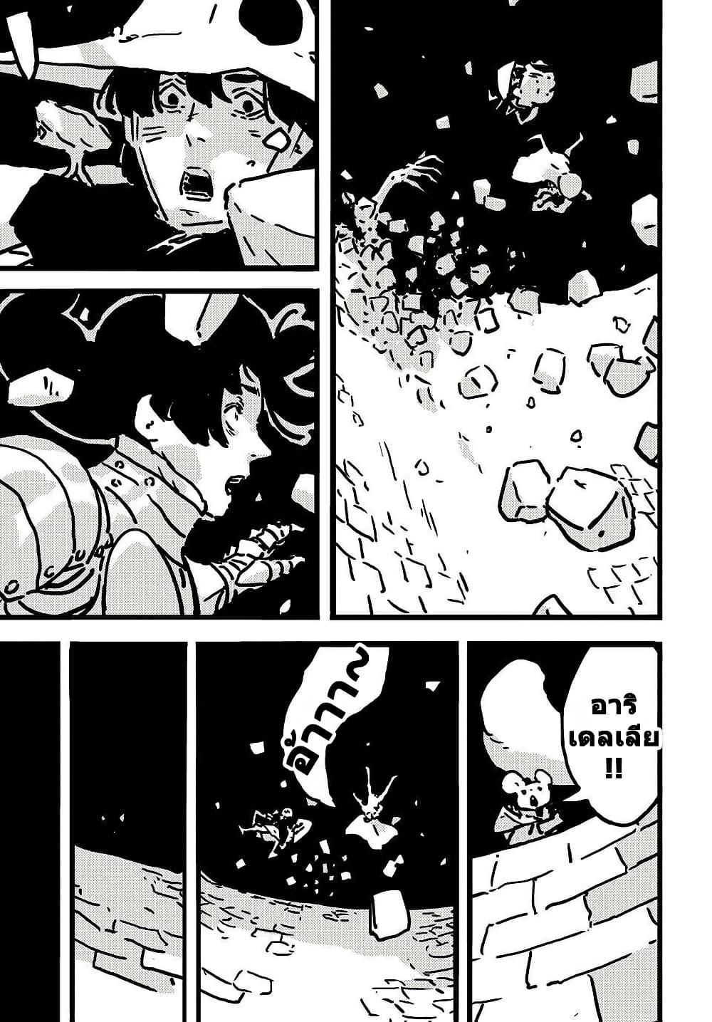 Manga-lc-com อ่านมังงะ อ่านการ์ตูน ออนไลน์ ฟรี Tower Dungeon ตอนที่ 1 2 3 4 5 6 7 8 9 10 11 12 13 14 ฟรี ไม่มีโฆษณา Manga-lc - อ่าน มังงะ อ่าน การ์ตูน ออนไลน์ อ่านมังงะ ฟรี