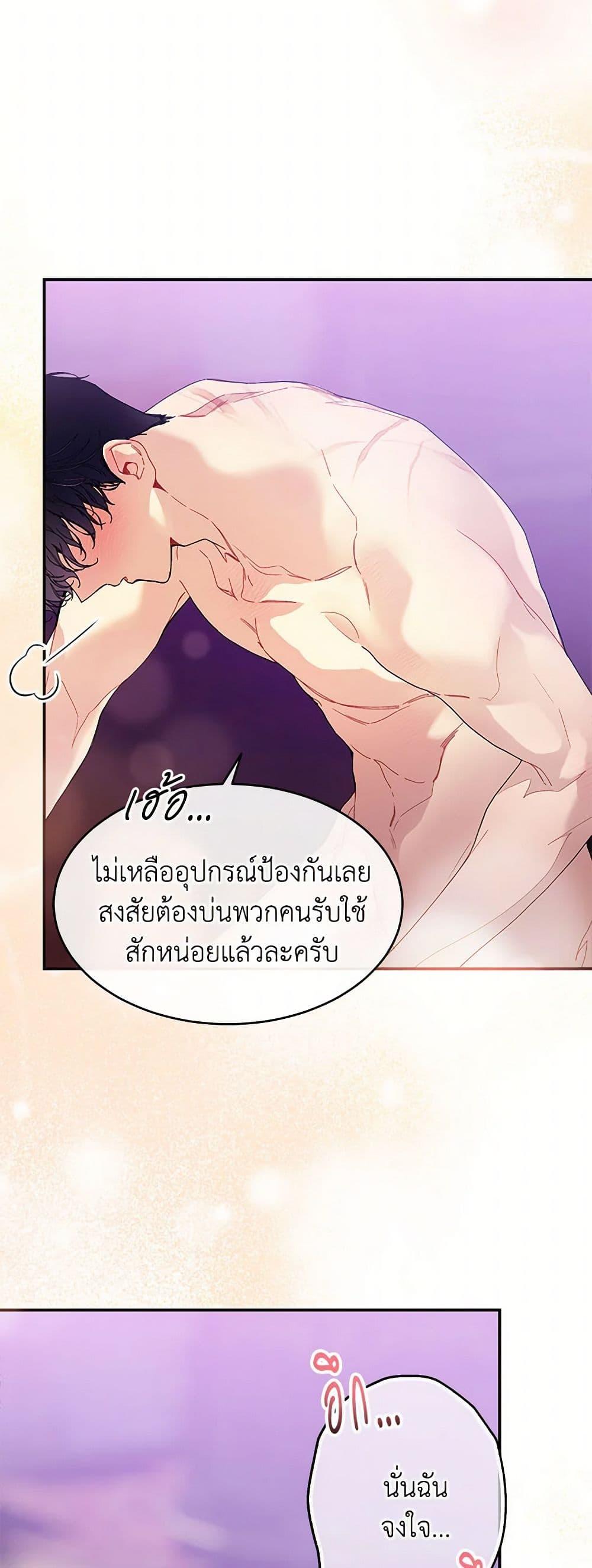 Manga-lc-com อ่านมังงะ อ่านการ์ตูน ออนไลน์ ฟรี The Elegant Sea of Savagery ตอนที่ 1 2 3 4 5 6 7 8 9 10 11 12 13 14 ฟรี ไม่มีโฆษณา Manga-lc - อ่าน มังงะ อ่าน การ์ตูน ออนไลน์ อ่านมังงะ ฟรี