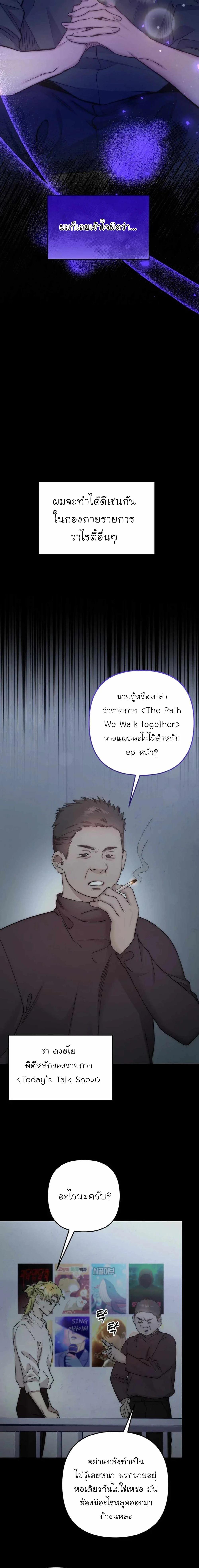 Manga-lc-com อ่านมังงะ อ่านการ์ตูน ออนไลน์ ฟรี Acting Genius, TOP Idol! ตอนที่ 1 2 3 4 5 6 7 8 9 10 11 12 13 14 ฟรี ไม่มีโฆษณา Manga-lc - อ่าน มังงะ อ่าน การ์ตูน ออนไลน์ อ่านมังงะ ฟรี