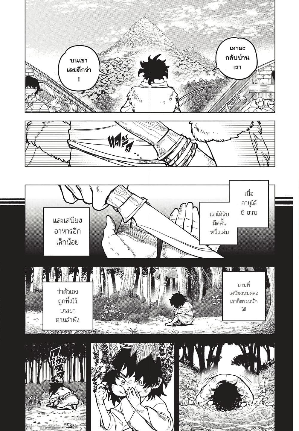 Manga-lc-com อ่านมังงะ อ่านการ์ตูน ออนไลน์ ฟรี Ichi the Witch ตอนที่ 1 2 3 4 5 6 7 8 9 10 11 12 13 14 ฟรี ไม่มีโฆษณา Manga-lc - อ่าน มังงะ อ่าน การ์ตูน ออนไลน์ อ่านมังงะ ฟรี