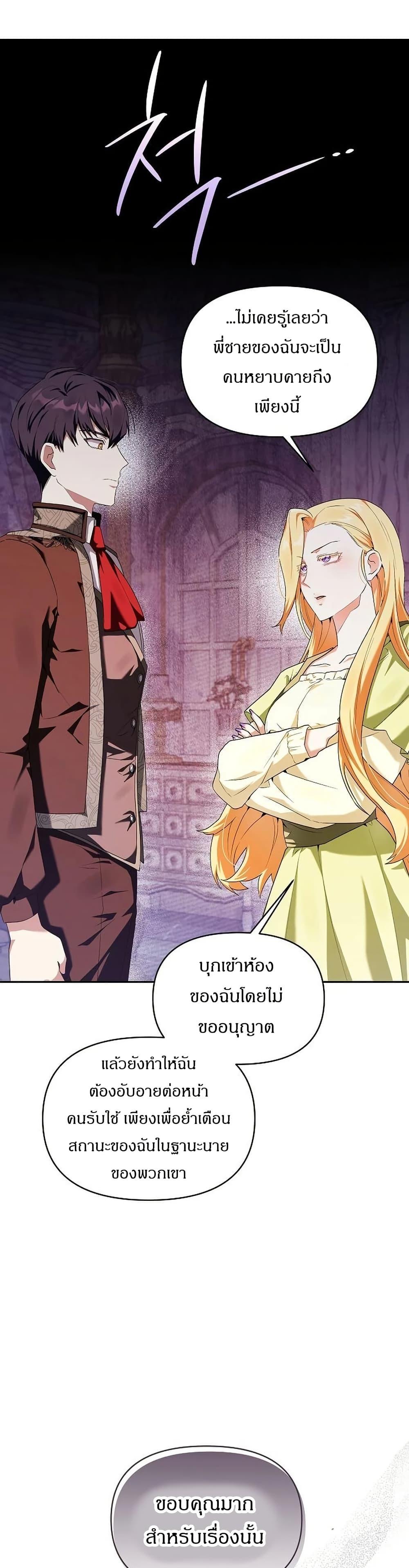 Manga-lc-com อ่านมังงะ อ่านการ์ตูน ออนไลน์ ฟรี The Villainess Is Annoyed by the Male Leads Again Today ตอนที่ 1 2 3 4 5 6 7 8 9 10 11 12 13 14 ฟรี ไม่มีโฆษณา Manga-lc - อ่าน มังงะ อ่าน การ์ตูน ออนไลน์ อ่านมังงะ ฟรี