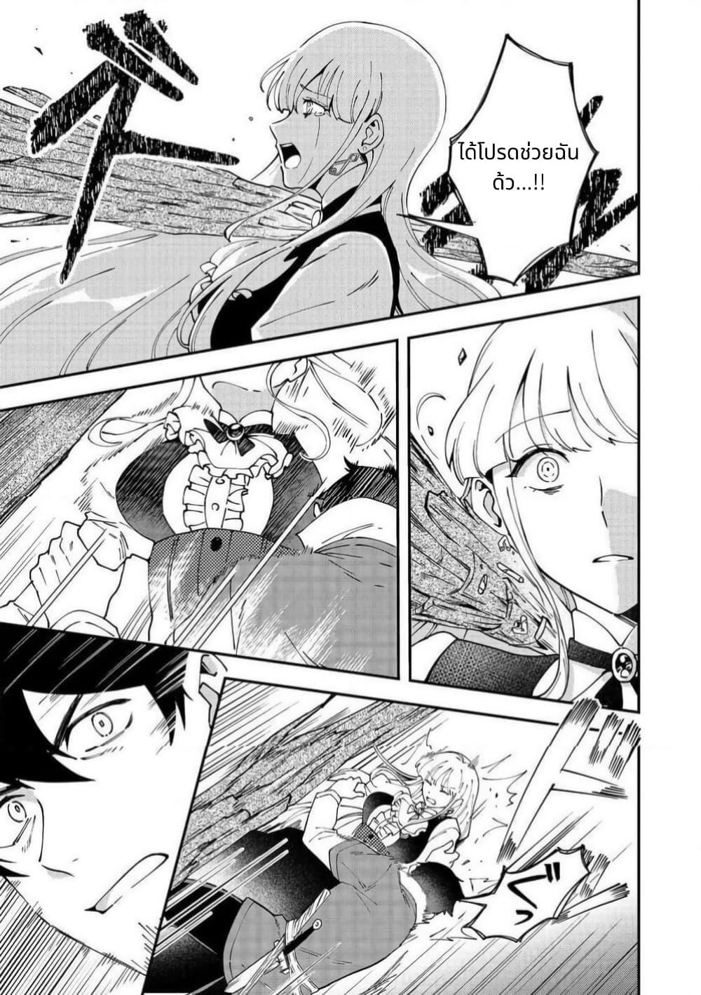 Manga-lc-com อ่านมังงะ อ่านการ์ตูน ออนไลน์ ฟรี Hirotta Dorei-tachi ga Tabidatte Haya Juunen, Nazeka Ore ga Densetsu ni Natteita @COMIC ตอนที่ 1 2 3 4 5 6 7 8 9 10 11 12 13 14 ฟรี ไม่มีโฆษณา Manga-lc - อ่าน มังงะ อ่าน การ์ตูน ออนไลน์ อ่านมังงะ ฟรี