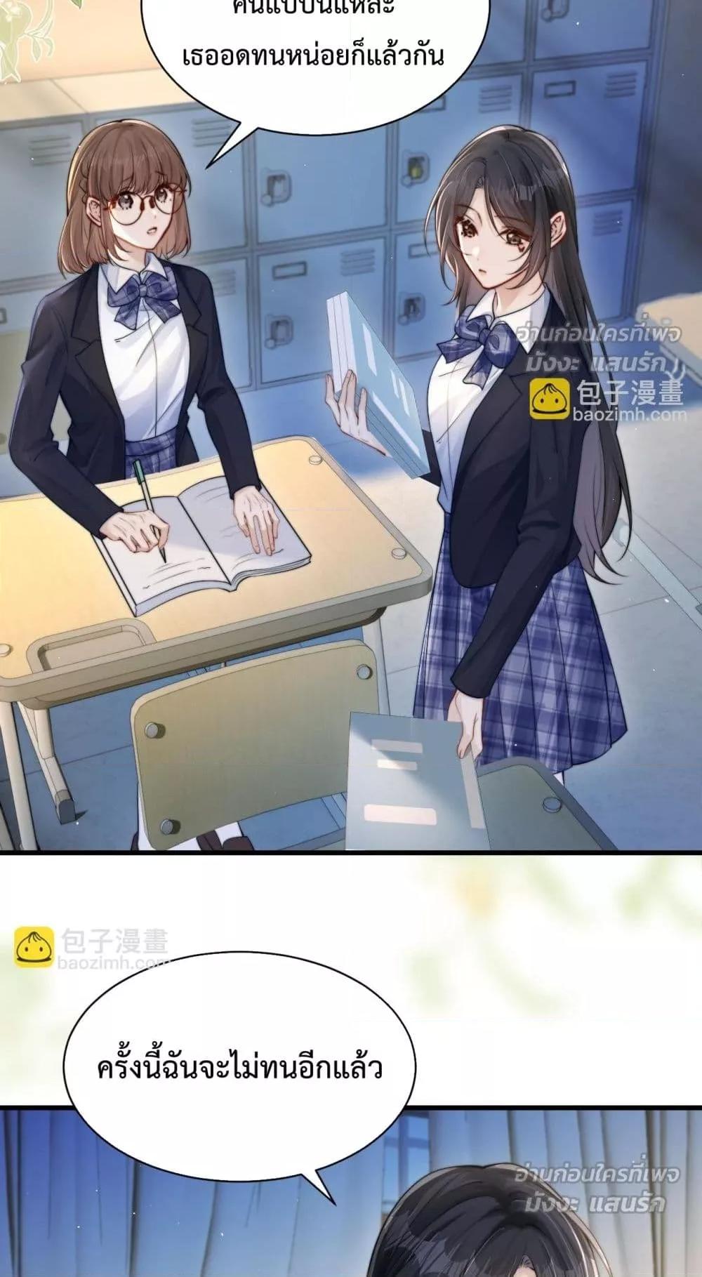 Manga-lc-com อ่านมังงะ อ่านการ์ตูน ออนไลน์ ฟรี CanYouHearMe ตอนที่ 1 2 3 4 5 6 7 8 9 10 11 12 13 14 ฟรี ไม่มีโฆษณา Manga-lc - อ่าน มังงะ อ่าน การ์ตูน ออนไลน์ อ่านมังงะ ฟรี