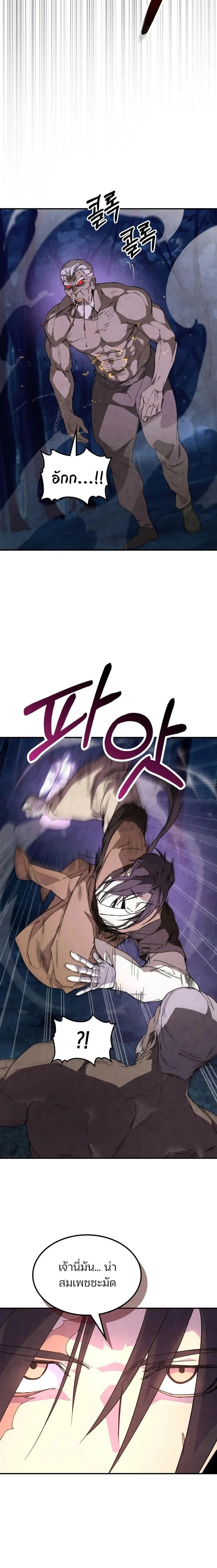 Manga-lc-com อ่านมังงะ อ่านการ์ตูน ออนไลน์ ฟรี Chronicles Of The Martial God’s Return ตอนที่ 1 2 3 4 5 6 7 8 9 10 11 12 13 14 ฟรี ไม่มีโฆษณา Manga-lc - อ่าน มังงะ อ่าน การ์ตูน ออนไลน์ อ่านมังงะ ฟรี