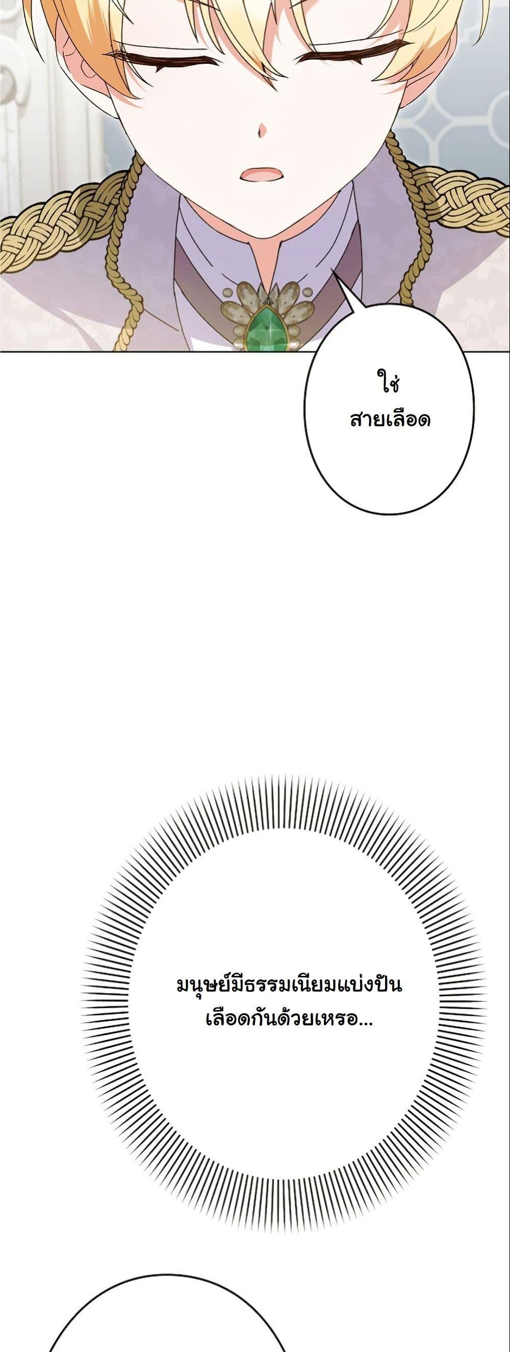 Manga-lc-com อ่านมังงะ อ่านการ์ตูน ออนไลน์ ฟรี I Became a Human’s Daughter ตอนที่ 1 2 3 4 5 6 7 8 9 10 11 12 13 14 ฟรี ไม่มีโฆษณา Manga-lc - อ่าน มังงะ อ่าน การ์ตูน ออนไลน์ อ่านมังงะ ฟรี