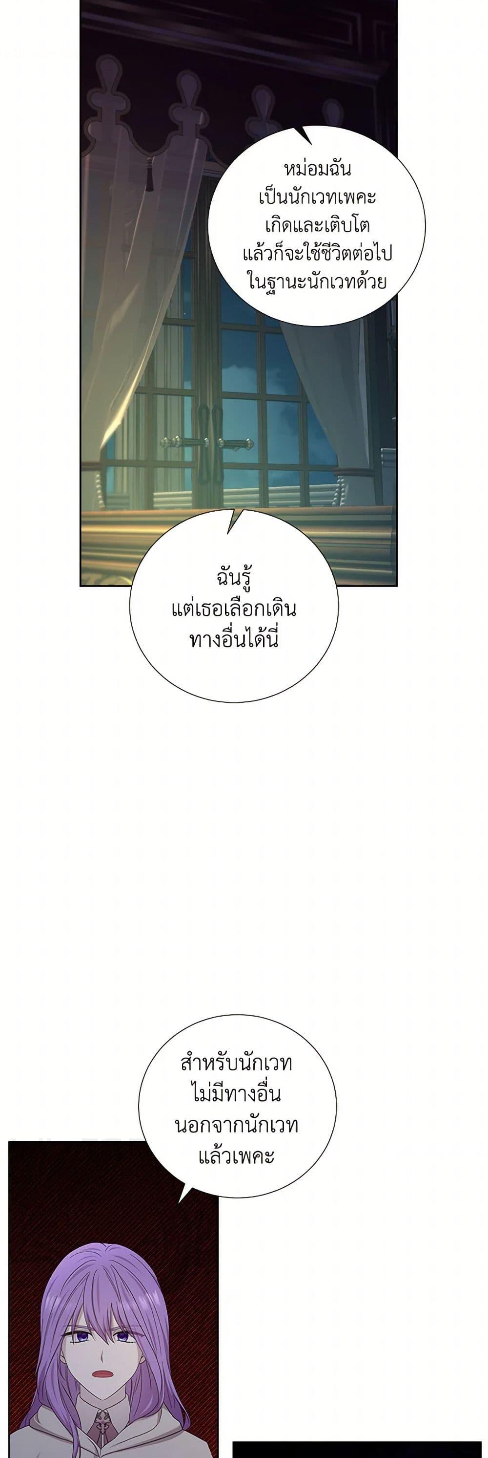 Manga-lc-com อ่านมังงะ อ่านการ์ตูน ออนไลน์ ฟรี To My Beloved Foe ตอนที่ 1 2 3 4 5 6 7 8 9 10 11 12 13 14 ฟรี ไม่มีโฆษณา Manga-lc - อ่าน มังงะ อ่าน การ์ตูน ออนไลน์ อ่านมังงะ ฟรี