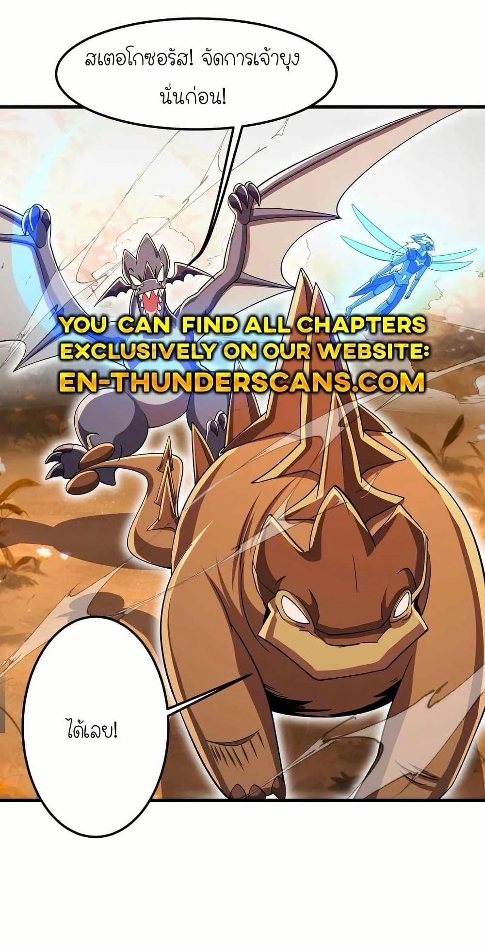 Manga-lc-com อ่านมังงะ อ่านการ์ตูน ออนไลน์ ฟรี My Clone is the Space Bug King ตอนที่ 1 2 3 4 5 6 7 8 9 10 11 12 13 14 ฟรี ไม่มีโฆษณา Manga-lc - อ่าน มังงะ อ่าน การ์ตูน ออนไลน์ อ่านมังงะ ฟรี