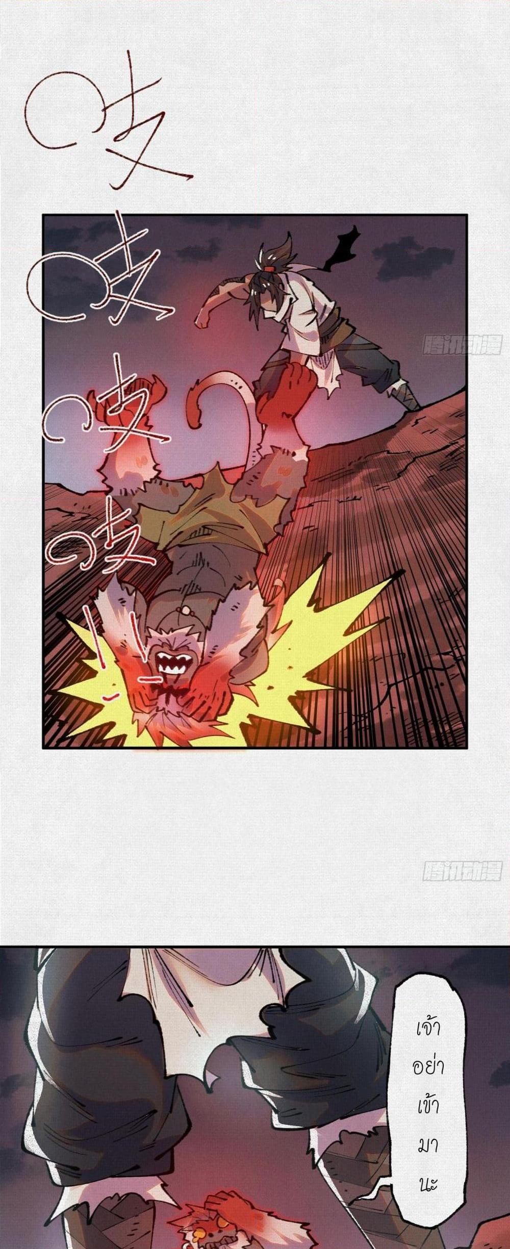 Manga-lc-com อ่านมังงะ อ่านการ์ตูน ออนไลน์ ฟรี Soul of Chi You ตอนที่ 1 2 3 4 5 6 7 8 9 10 11 12 13 14 ฟรี ไม่มีโฆษณา Manga-lc - อ่าน มังงะ อ่าน การ์ตูน ออนไลน์ อ่านมังงะ ฟรี