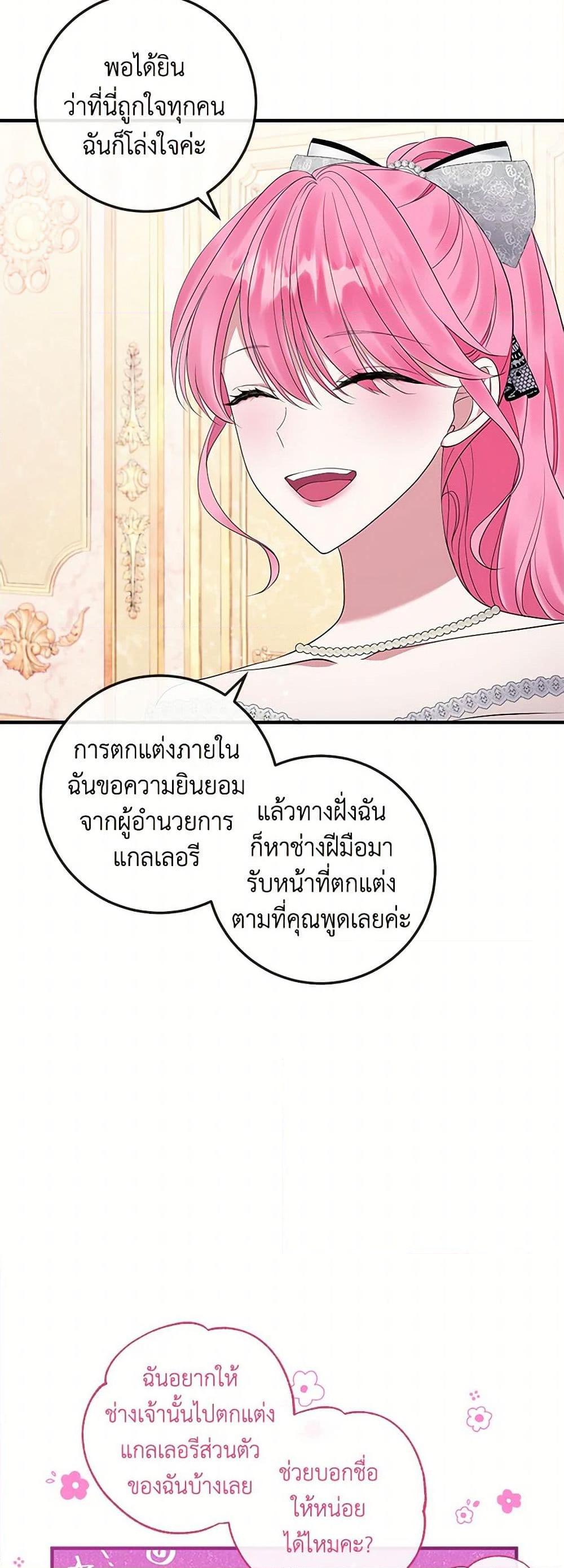 Manga-lc-com อ่านมังงะ อ่านการ์ตูน ออนไลน์ ฟรี Move, I’m Deciding the Ending! ตอนที่ 1 2 3 4 5 6 7 8 9 10 11 12 13 14 ฟรี ไม่มีโฆษณา Manga-lc - อ่าน มังงะ อ่าน การ์ตูน ออนไลน์ อ่านมังงะ ฟรี