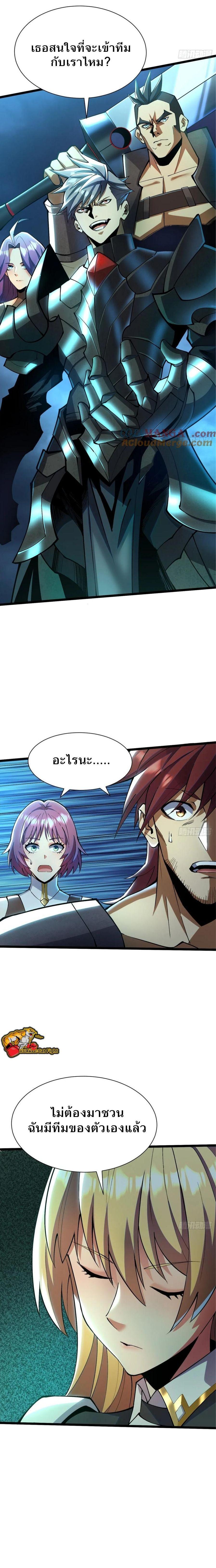 Manga-lc-com อ่านมังงะ อ่านการ์ตูน ออนไลน์ ฟรี I REALLY DON’T WANT TO LEARN FORBIDDEN SPELLS ตอนที่ 1 2 3 4 5 6 7 8 9 10 11 12 13 14 ฟรี ไม่มีโฆษณา Manga-lc - อ่าน มังงะ อ่าน การ์ตูน ออนไลน์ อ่านมังงะ ฟรี