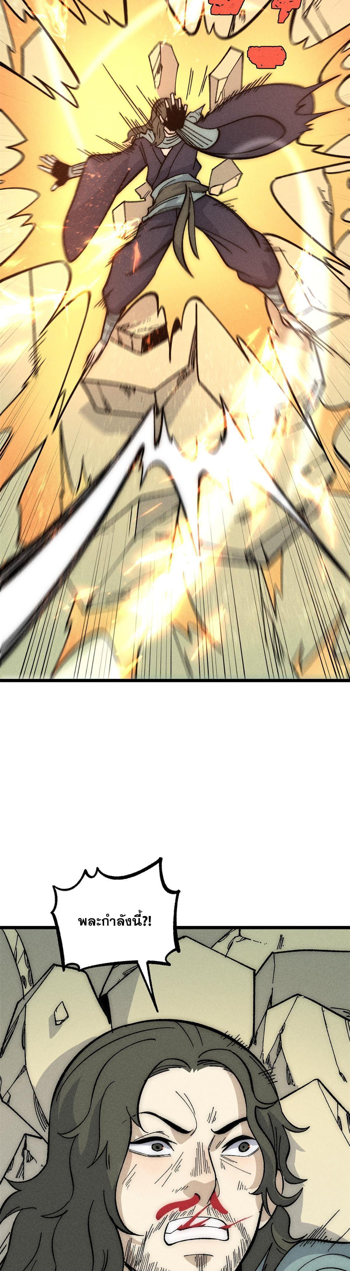 Manga-lc-com อ่านมังงะ อ่านการ์ตูน ออนไลน์ ฟรี All Hail the Sect Leader ตอนที่ 1 2 3 4 5 6 7 8 9 10 11 12 13 14 ฟรี ไม่มีโฆษณา Manga-lc - อ่าน มังงะ อ่าน การ์ตูน ออนไลน์ อ่านมังงะ ฟรี