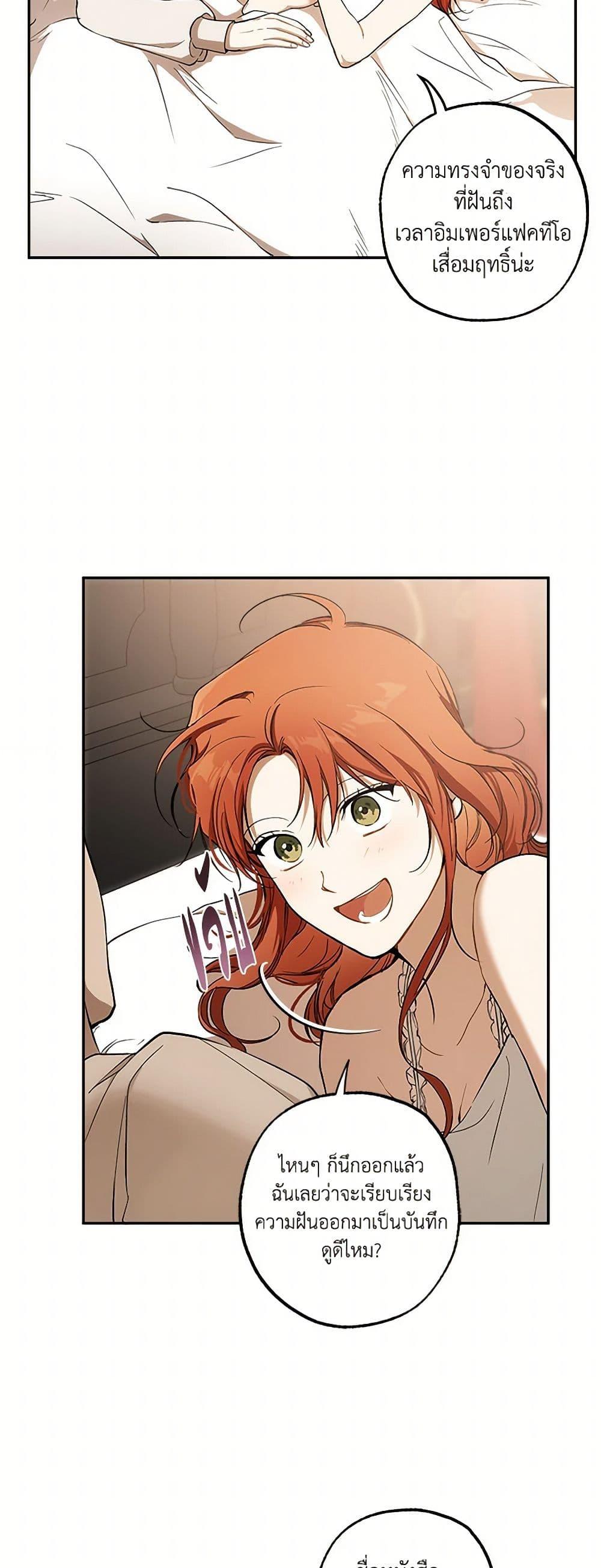 Manga-lc-com อ่านมังงะ อ่านการ์ตูน ออนไลน์ ฟรี It Was All a Mistake ตอนที่ 1 2 3 4 5 6 7 8 9 10 11 12 13 14 ฟรี ไม่มีโฆษณา Manga-lc - อ่าน มังงะ อ่าน การ์ตูน ออนไลน์ อ่านมังงะ ฟรี